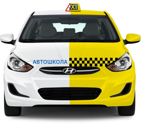 Демонстрационный автомобиль